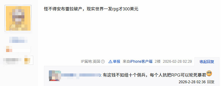 保護傘破產原因找到了!《生化》暴君造價1.2 億美元 保護傘破產原因找到了!《生化》暴君造價1.2 億美元