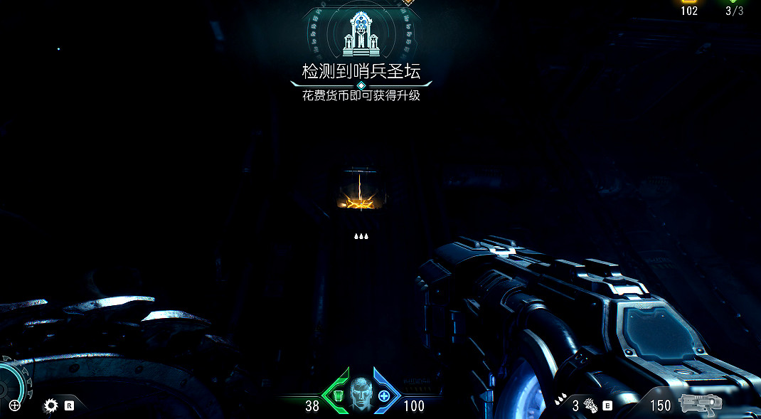 《毀滅戰士黑暗時代》圖文攻略 全收集劇情流程攻略 《毀滅戰士黑暗時代》圖文攻略 全收集劇情流程攻略