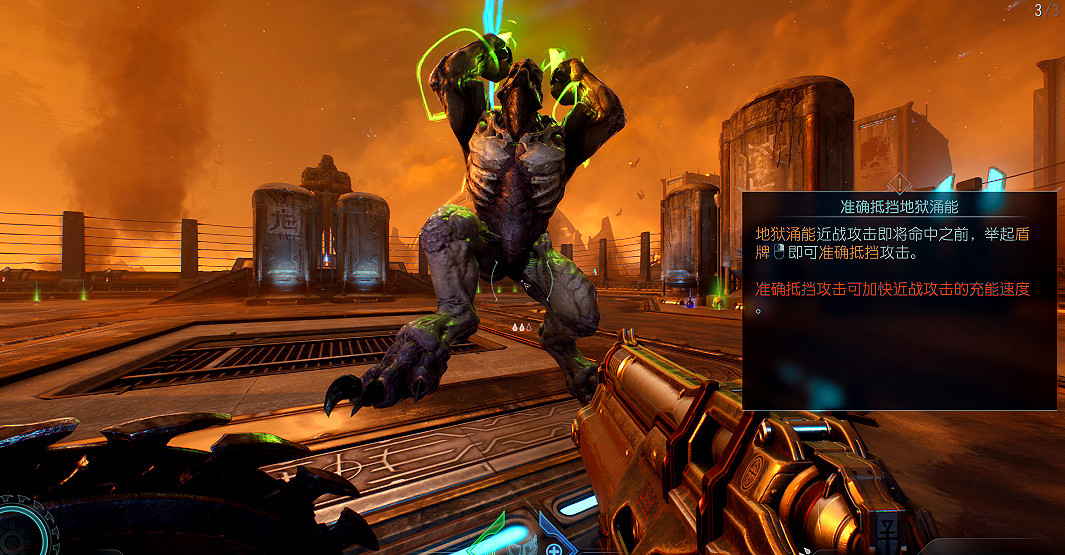 《毀滅戰士黑暗時代》圖文攻略 全收集劇情流程攻略 《毀滅戰士黑暗時代》圖文攻略 全收集劇情流程攻略