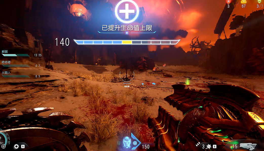 《毀滅戰士黑暗時代》全收集