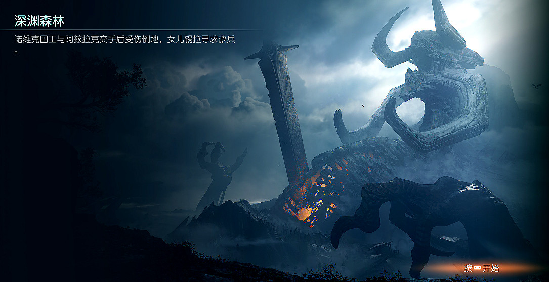 《毀滅戰士黑暗時代》圖文攻略 全收集劇情流程攻略 《毀滅戰士黑暗時代》圖文攻略 全收集劇情流程攻略