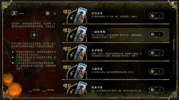 《蘇丹的遊戲》最新官方配置要求一覽 《蘇丹的遊戲》最新官方配置要求一覽