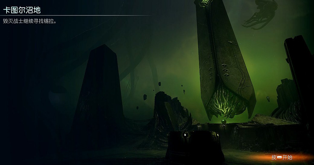 《毀滅戰士黑暗時代》圖文攻略 全收集劇情流程攻略 《毀滅戰士黑暗時代》圖文攻略 全收集劇情流程攻略