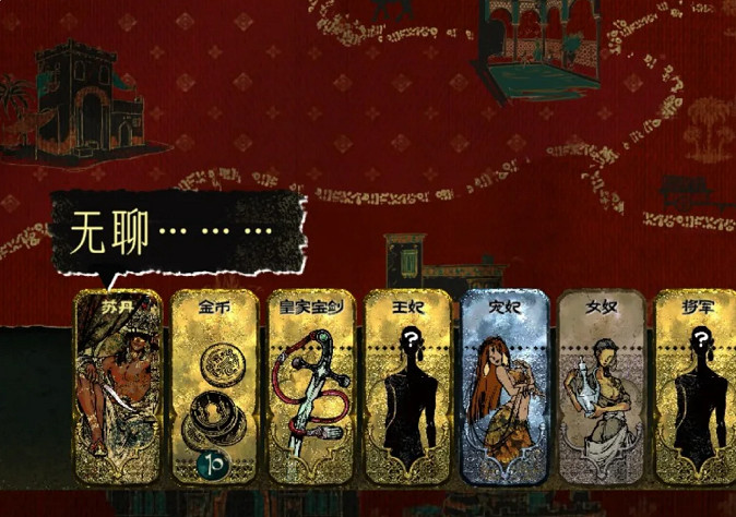 《蘇丹的遊戲》發行時間介紹 《蘇丹的遊戲》發行時間介紹