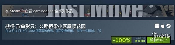 早報：《生化9》發售1小時就被破解！Steam喜加一