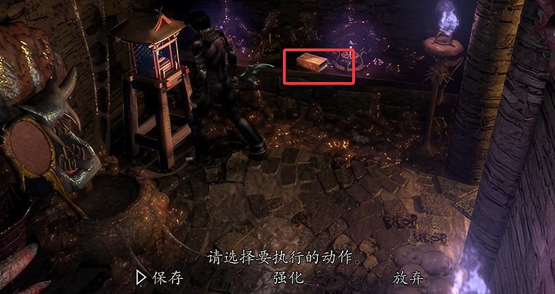 《鬼武者2重製版》圖文攻略 全寶箱密碼全收集流程攻略 《鬼武者2重製版》圖文攻略 全寶箱密碼全收集流程攻略