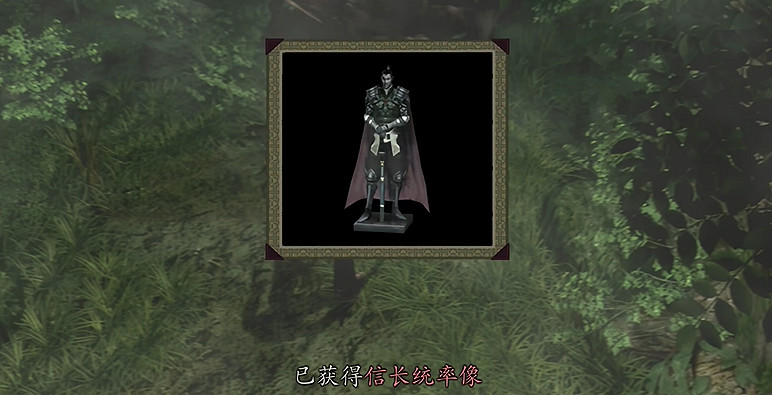 《鬼武者2重製版》圖文攻略 全寶箱密碼全收集流程攻略 《鬼武者2重製版》圖文攻略 全寶箱密碼全收集流程攻略