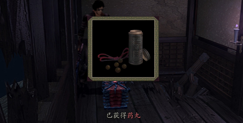 《鬼武者2重製版》圖文攻略 全寶箱密碼全收集流程攻略 《鬼武者2重製版》圖文攻略 全寶箱密碼全收集流程攻略