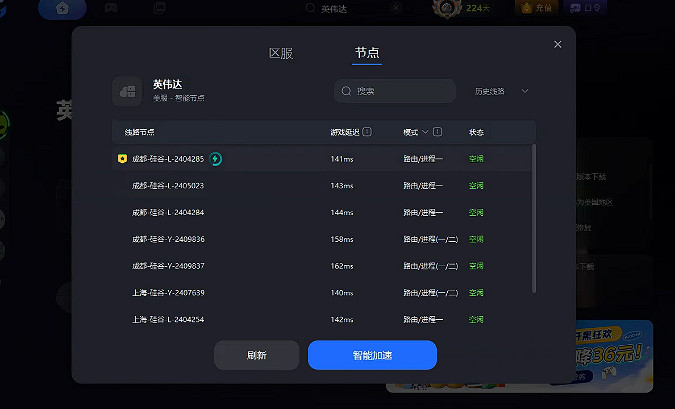 《毀滅戰士黑暗時代》輝達連動皮膚獲得方式