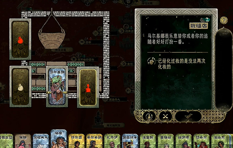 《蘇丹的遊戲》夏瑪做妾室方法介紹 《蘇丹的遊戲》夏瑪做妾室方法介紹