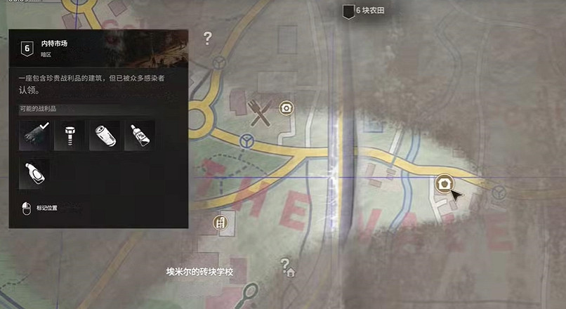 《垂死之光困獸》拾荒者套裝獲得方式