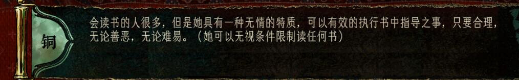 《蘇丹的遊戲》皇家圖書館開啟方法