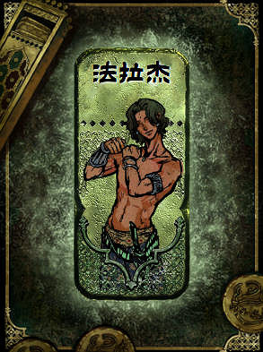 《蘇丹的遊戲》升級角色方法介紹