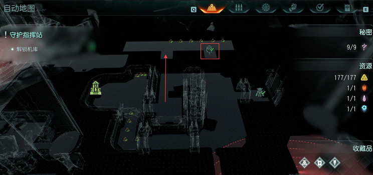 《毀滅戰士黑暗時代》生命印記全收集 (第10頁：守衛指揮站)