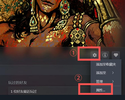 《蘇丹的遊戲》存檔方法