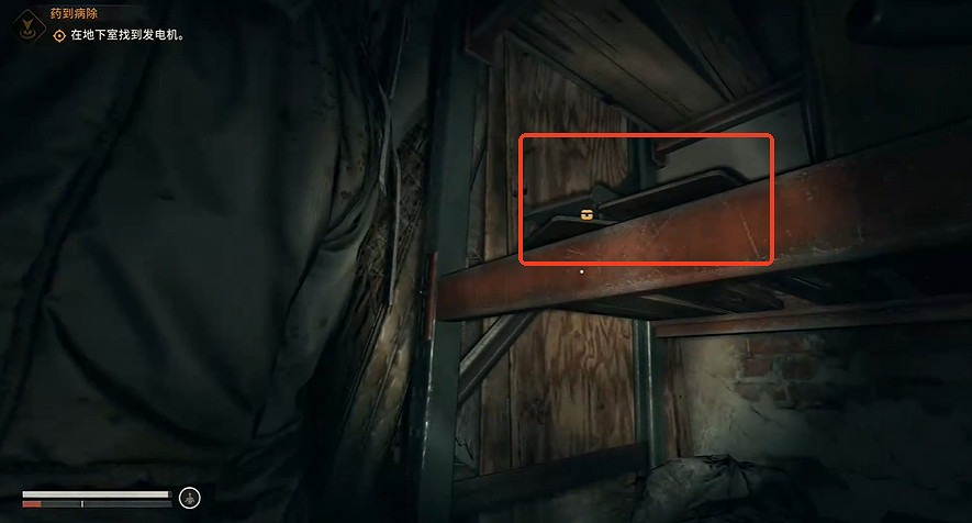 《垂死之光困獸》菲舍爾家族檔案位置介紹