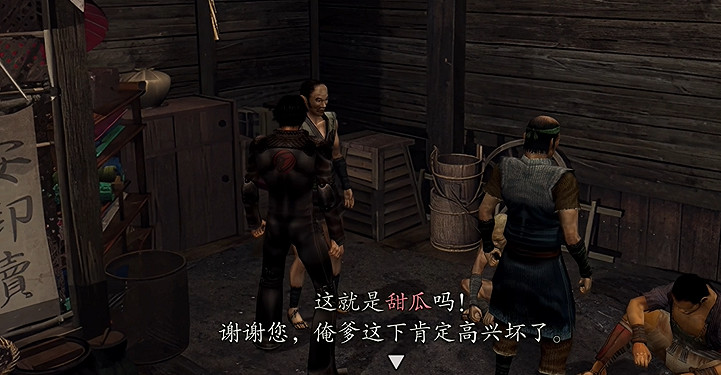 《鬼武者2重製版》圖文攻略 全寶箱密碼全收集流程攻略 《鬼武者2重製版》圖文攻略 全寶箱密碼全收集流程攻略