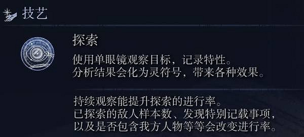 《艾爾登法環黑夜君臨》DLC新角色數值一覽 《艾爾登法環黑夜君臨》DLC新角色數值一覽