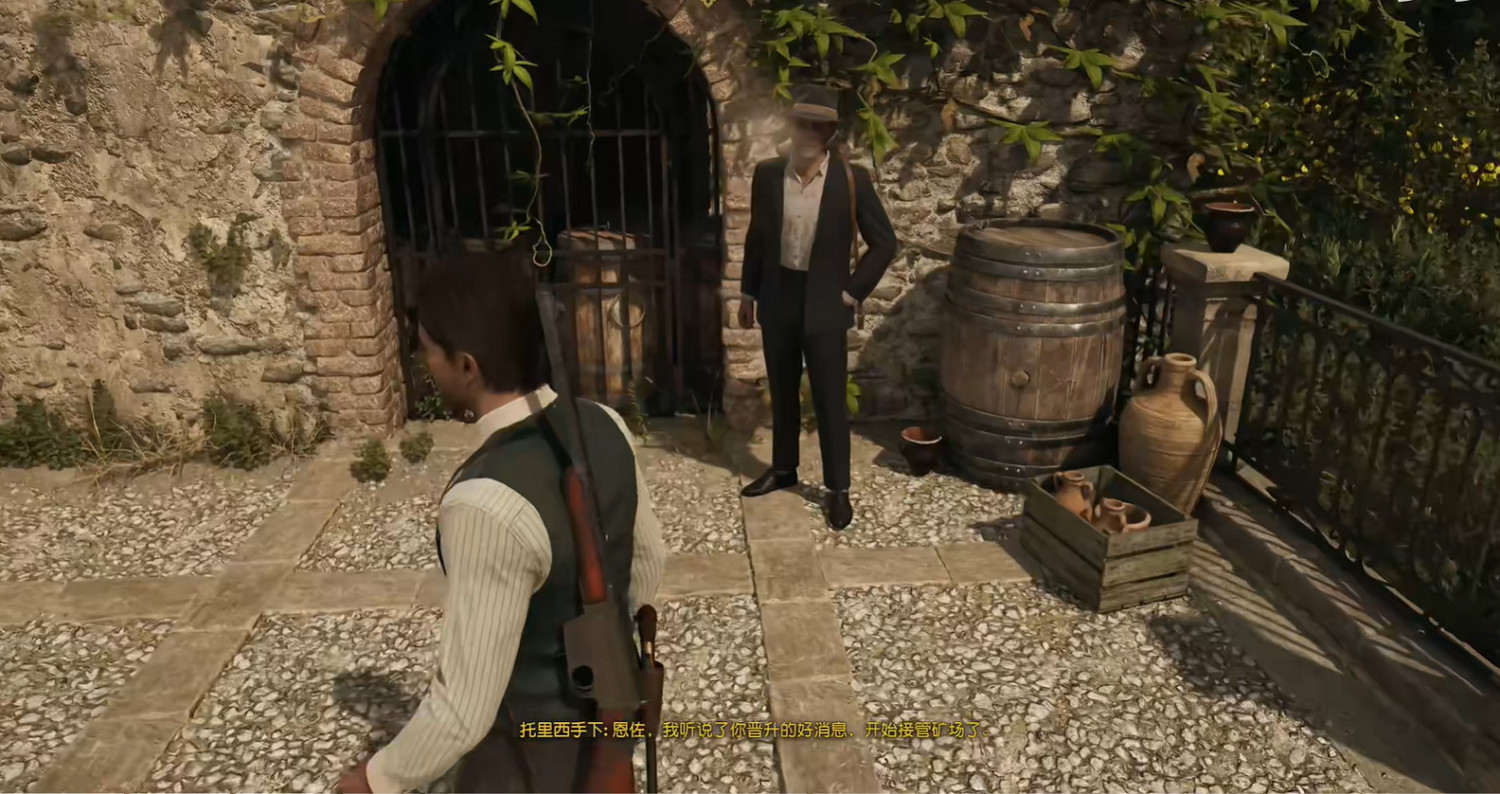 《四海兄弟故鄉》第十三章貴重物品全收集