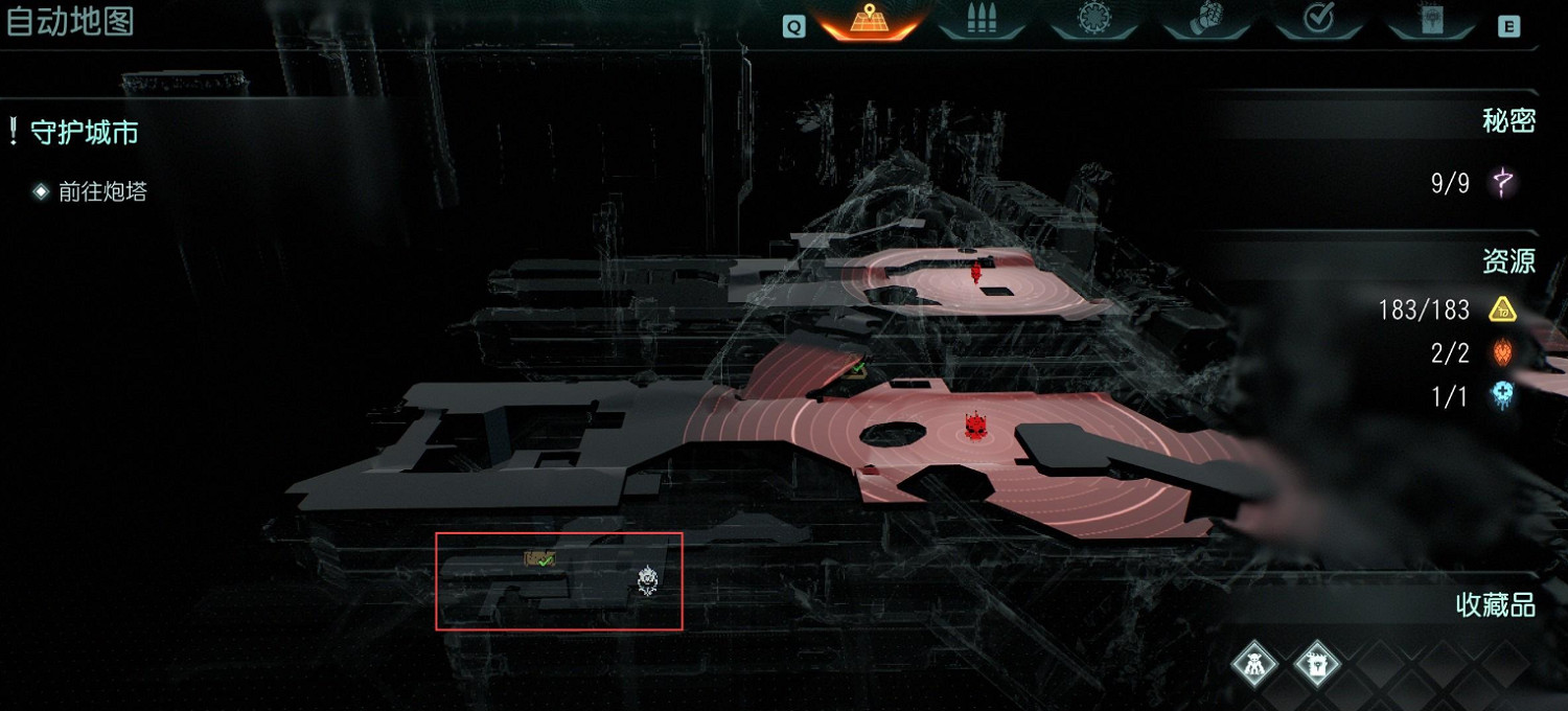 《毀滅戰士黑暗時代》生命印記全收集