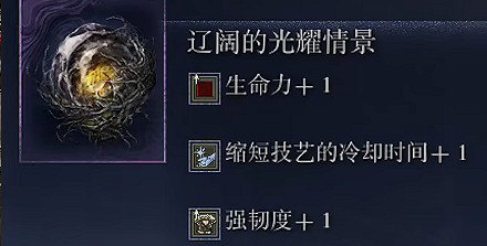 《艾爾登法環黑夜君臨》無賴單人通關玩法介紹