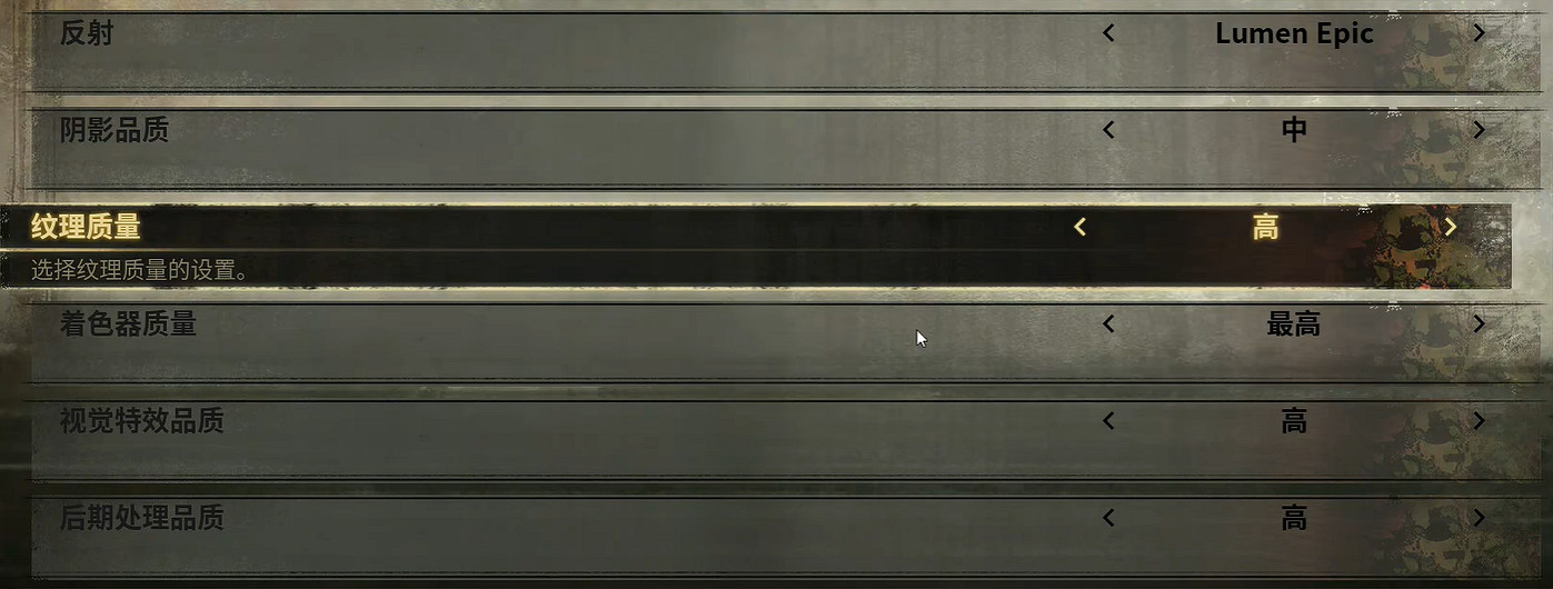 《沉默之丘f》畫面設定推薦 《沉默之丘f》畫面設定推薦