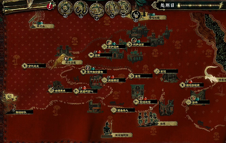 《蘇丹的遊戲》夏瑪做妾室方法介紹 《蘇丹的遊戲》夏瑪做妾室方法介紹