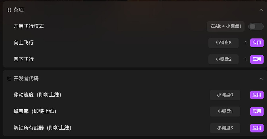 黑夜君臨DLC適配修改器推薦 毒圈速率 隱身模式 熱門MOD 互動地圖 完美存檔