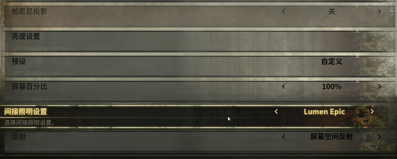 《沉默之丘f》畫面設定推薦 《沉默之丘f》畫面設定推薦