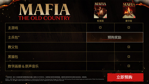 《四海兄弟故鄉》速度獲取方法