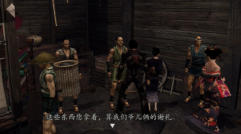 《鬼武者2重製版》圖文攻略 全寶箱密碼全收集流程攻略 《鬼武者2重製版》圖文攻略 全寶箱密碼全收集流程攻略