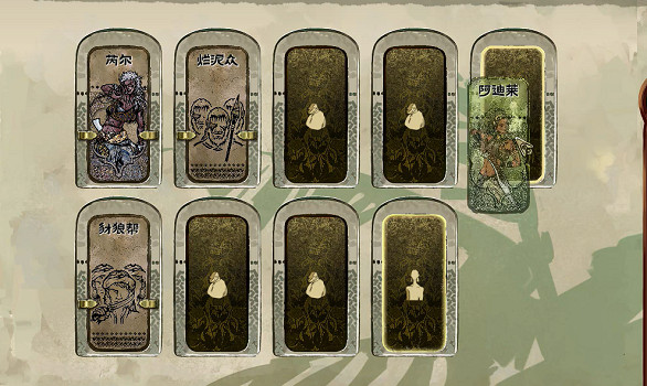 《蘇丹的遊戲》芮爾觸發方法介紹