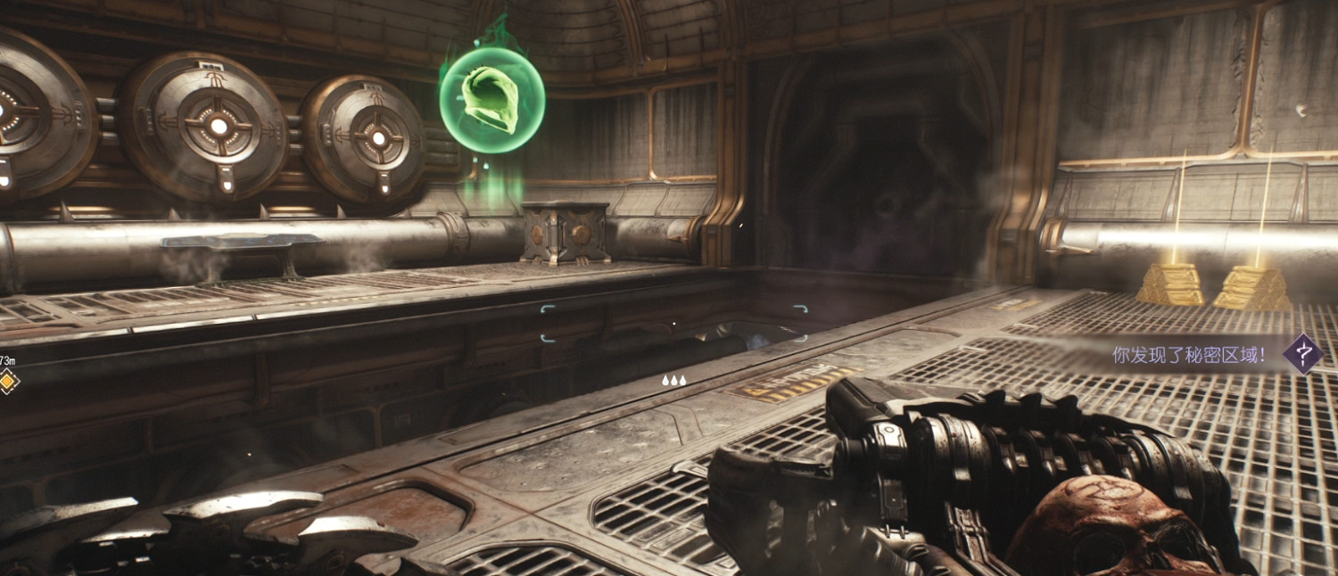 《毀滅戰士黑暗時代》生命印記全收集