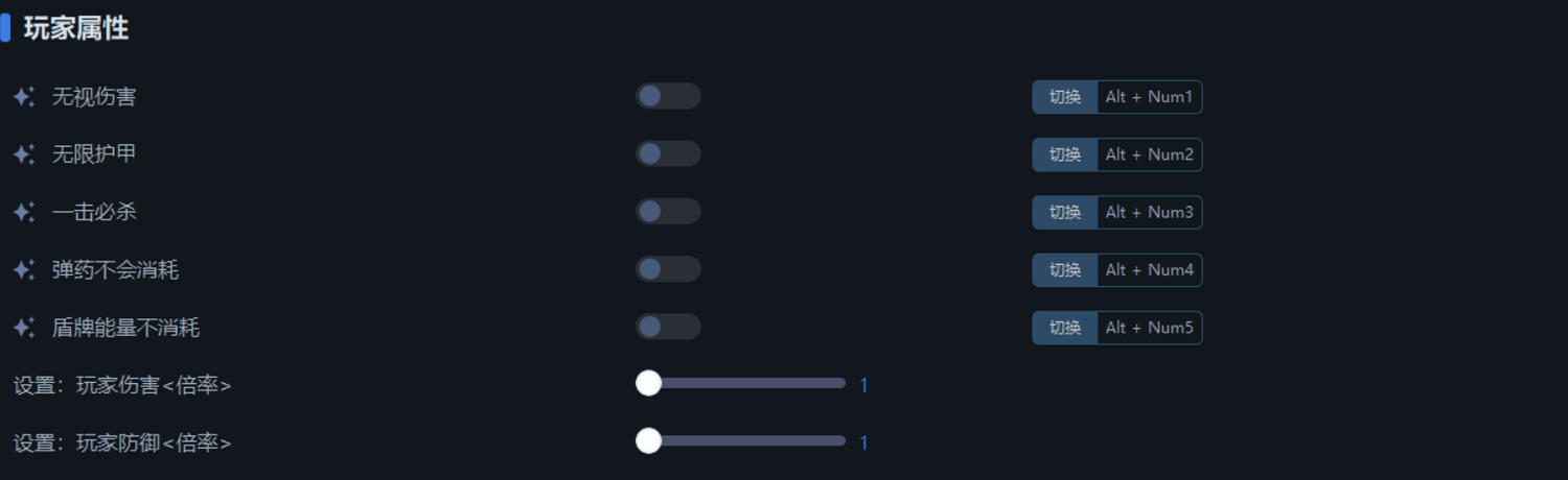 《毀滅戰士：黑暗時代》一修大師修改器使用說明