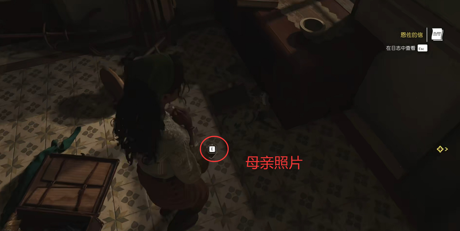 《四海兄弟故鄉》終章貴重物品全收集 《四海兄弟故鄉》終章貴重物品全收集