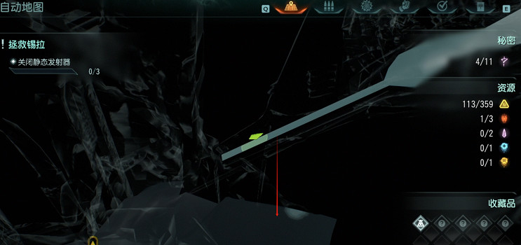 《毀滅戰士黑暗時代》生命印記全收集 (第11頁：尼拉圖爾尖塔)