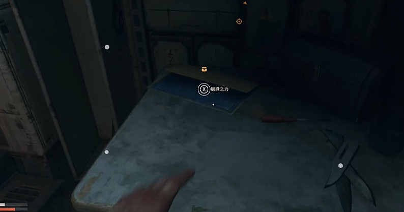 《垂死之光困獸》屠戮之力獲得方式