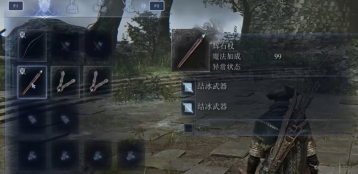 《艾爾登法環黑夜君臨》鐵眼弓箭手bd玩法介紹