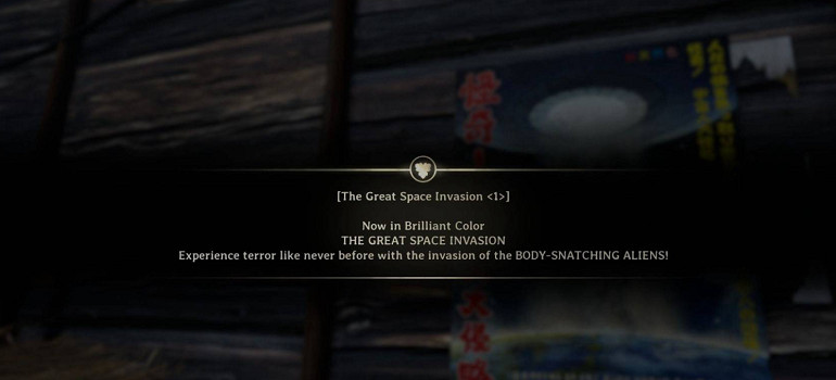 《沉默之丘f》ufo海報位置