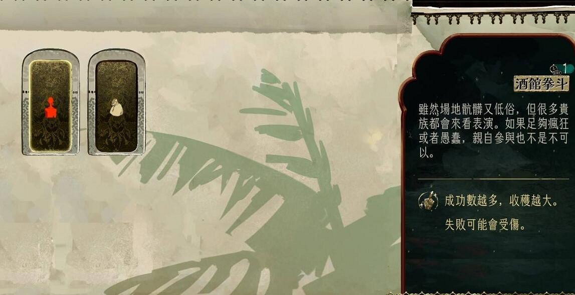 《蘇丹的遊戲》每回合額外賺錢方法 《蘇丹的遊戲》每回合額外賺錢方法