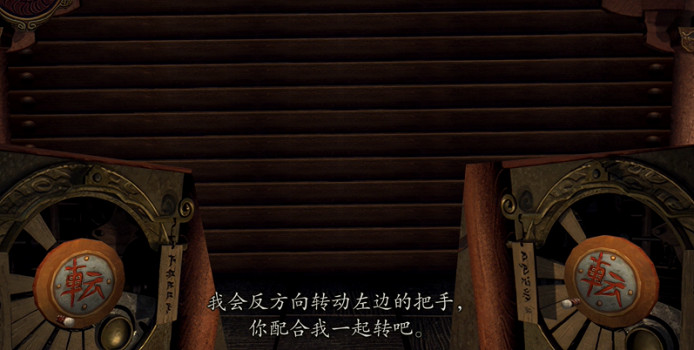 《鬼武者2重製版》圖文攻略 全寶箱密碼全收集流程攻略 (第12頁：織田信長)