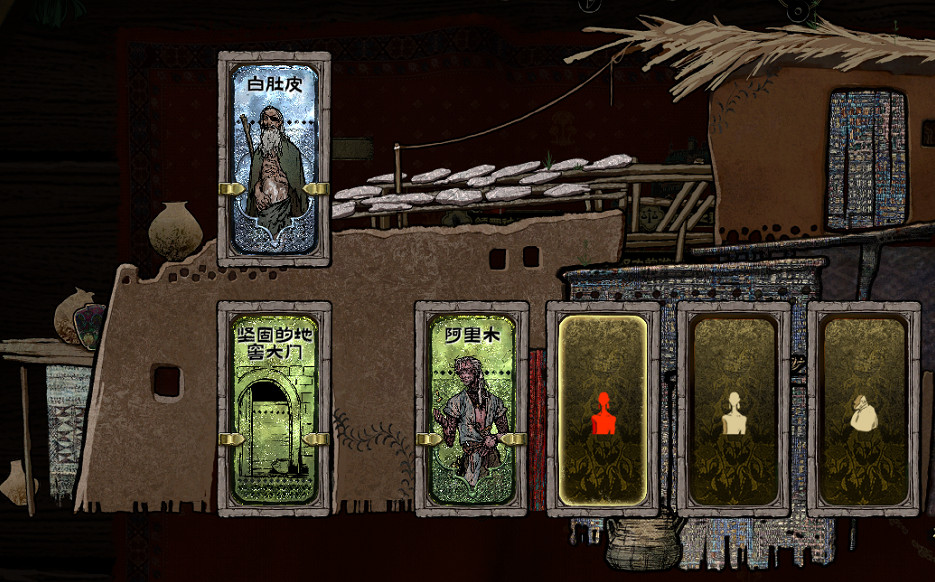 《蘇丹的遊戲》隨機事件匯總