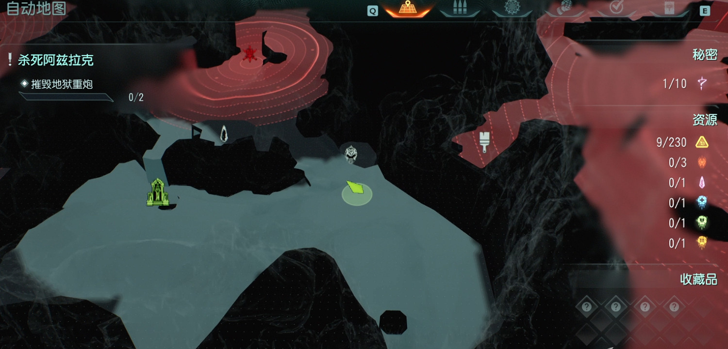 《毀滅戰士黑暗時代》生命印記全收集