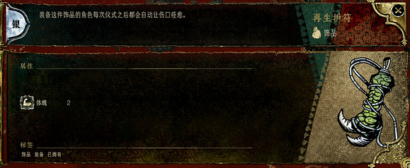 《蘇丹的遊戲》命運商店各項內容性價比介紹