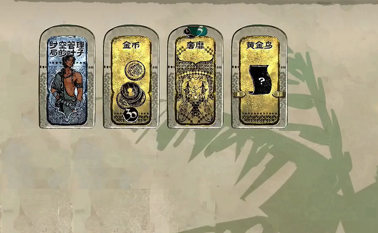 《蘇丹的遊戲》奇珍獲得方法介紹 《蘇丹的遊戲》奇珍獲得方法介紹