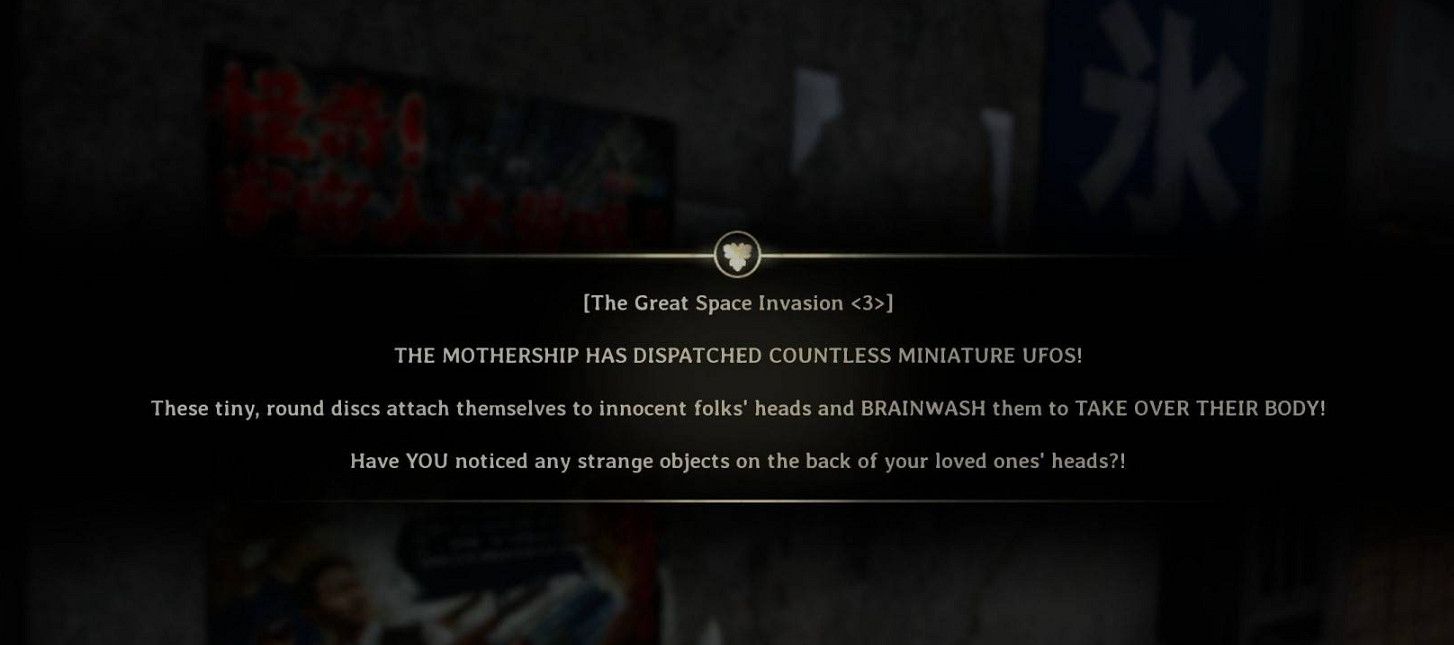 《沉默之丘f》ufo海報位置