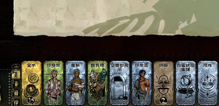 《蘇丹的遊戲》隨機事件匯總 (第24頁：蘇丹的夢)