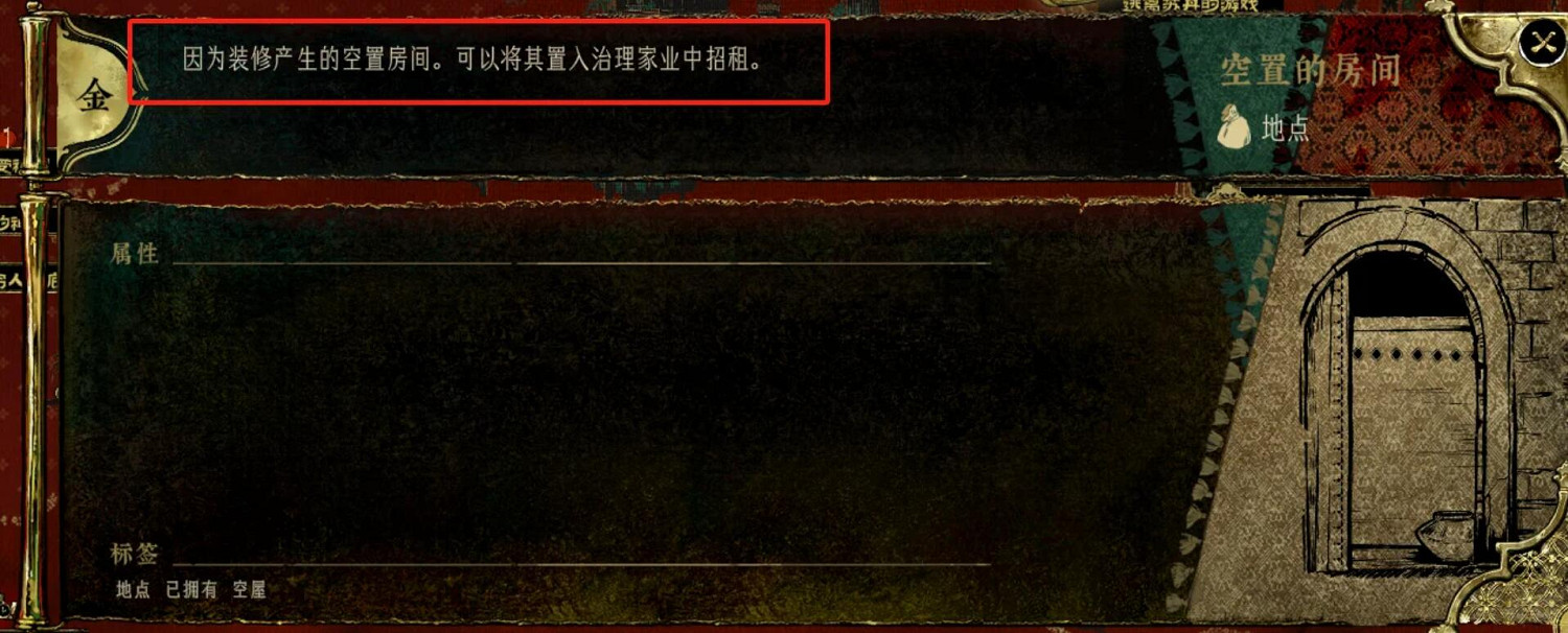 《蘇丹的遊戲》異國商人觸發攻略