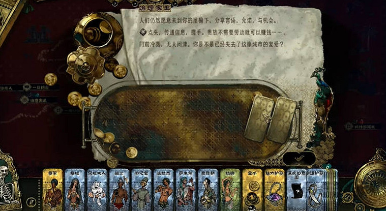 《蘇丹的遊戲》mod推薦