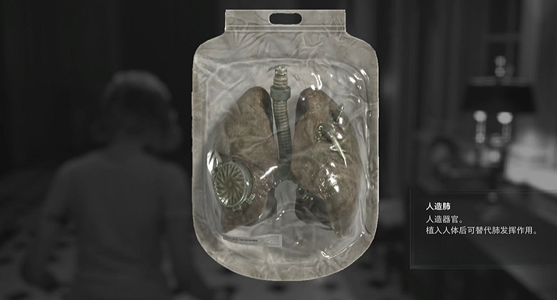 《惡靈古堡安魂曲》器官轉運箱獲得方式 《惡靈古堡安魂曲》器官轉運箱獲得方式